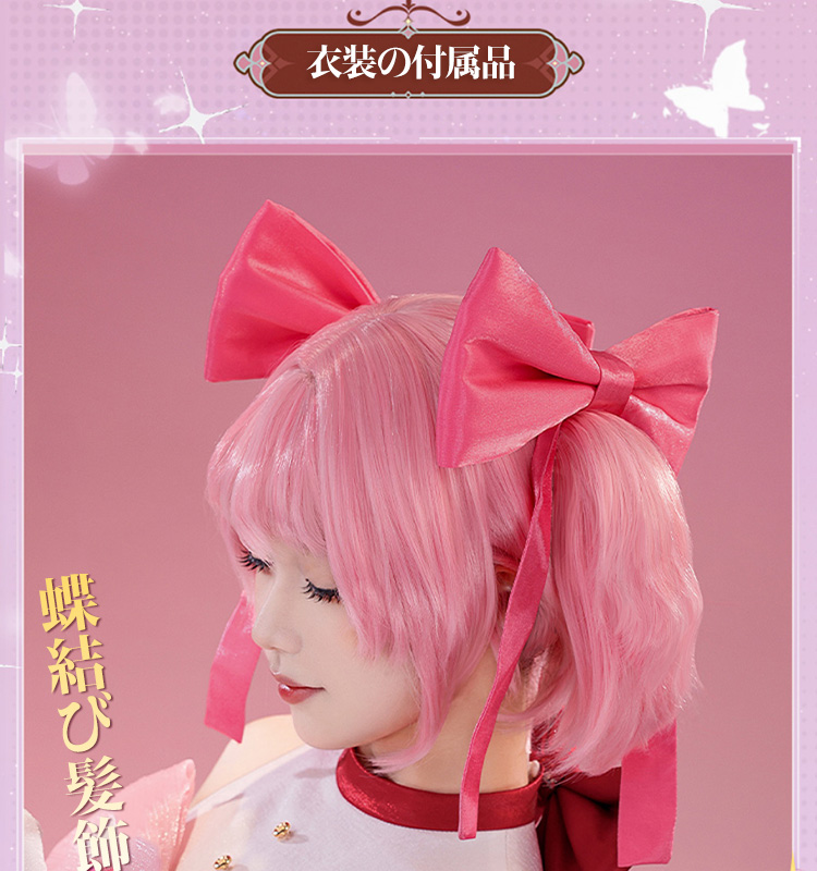 三分妄想1/3Delusion】魔法少女まどか☆マギカ 〈ワルプルギスの廻天