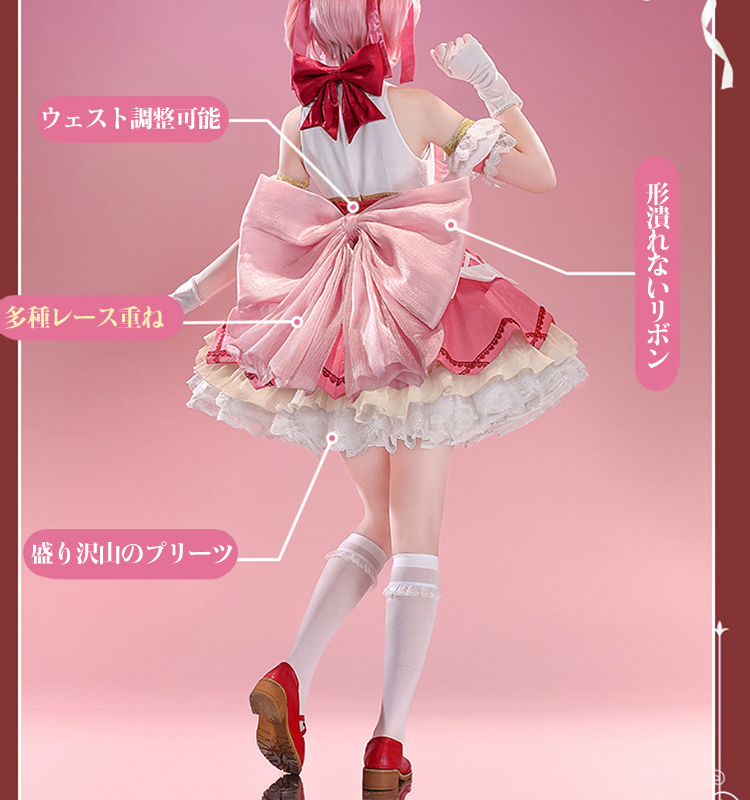 三分妄想1/3Delusion】魔法少女まどか☆マギカ 〈ワルプルギスの廻天