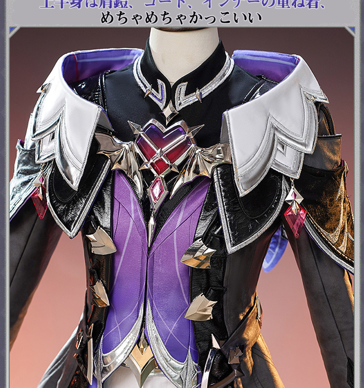 三分妄想1/3Delusion】原神 Genshin ドゥリン-Durin コスプレ衣装