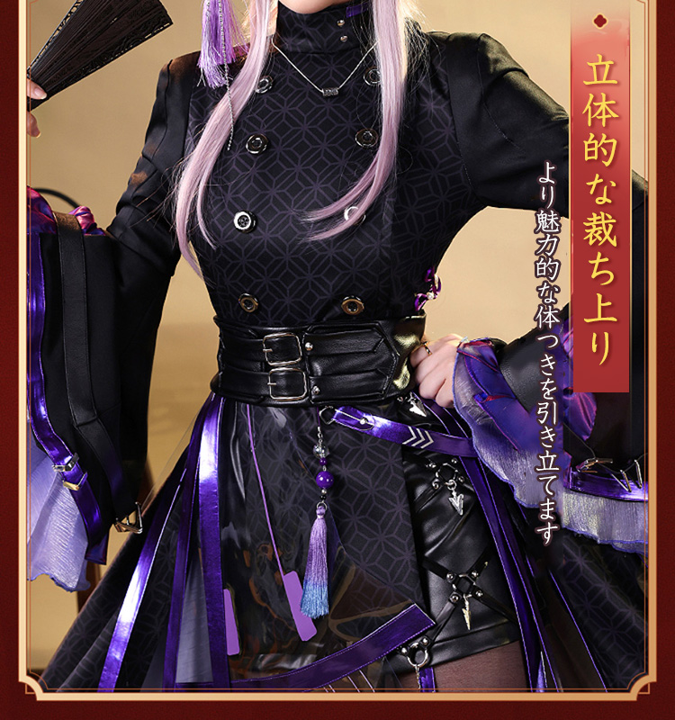 アークナイツ ニンドウ コスプレ衣装 フルセット 三分妄想1/3Delusion】アークナイツ 林雨霞 リン ユーシャ コスプレ