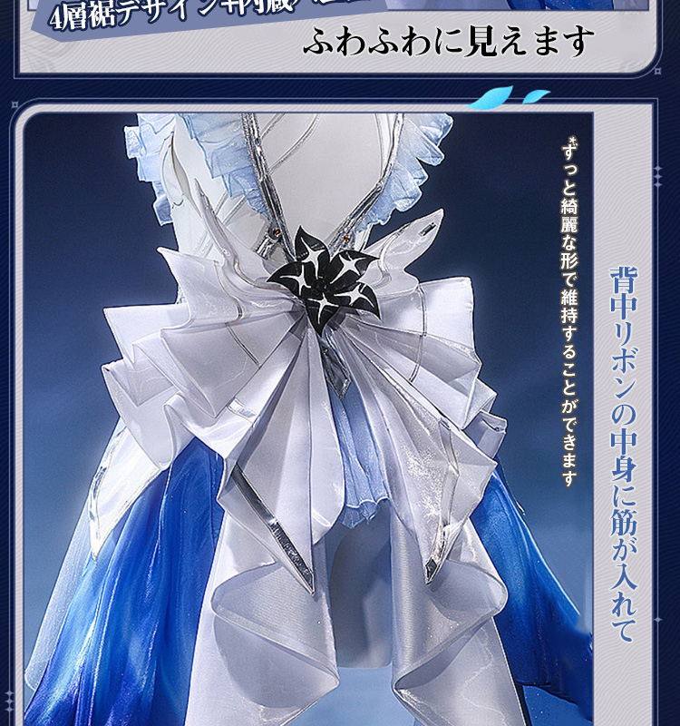 三分妄想1/3Delusion】鳴潮 メイチョウ Wuthering Waves ショア