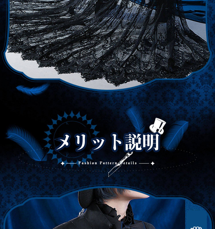 三分妄想1/3Delusion】 黒執事 シエル・ファントムハイヴ 15周年