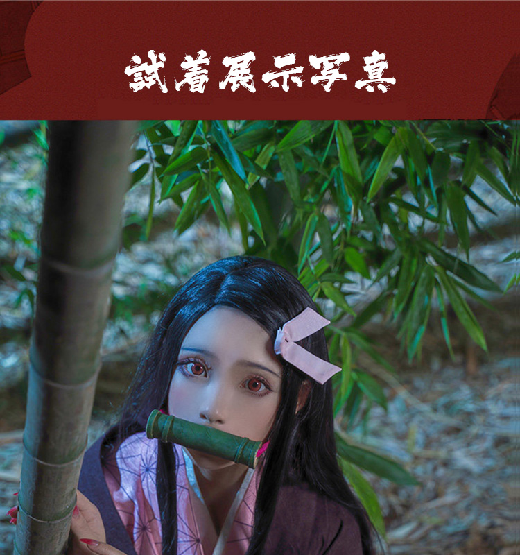 三分妄想1/3Delusion】鬼滅の刃 竈門 禰?豆子-かまど ねずこ コスプレ