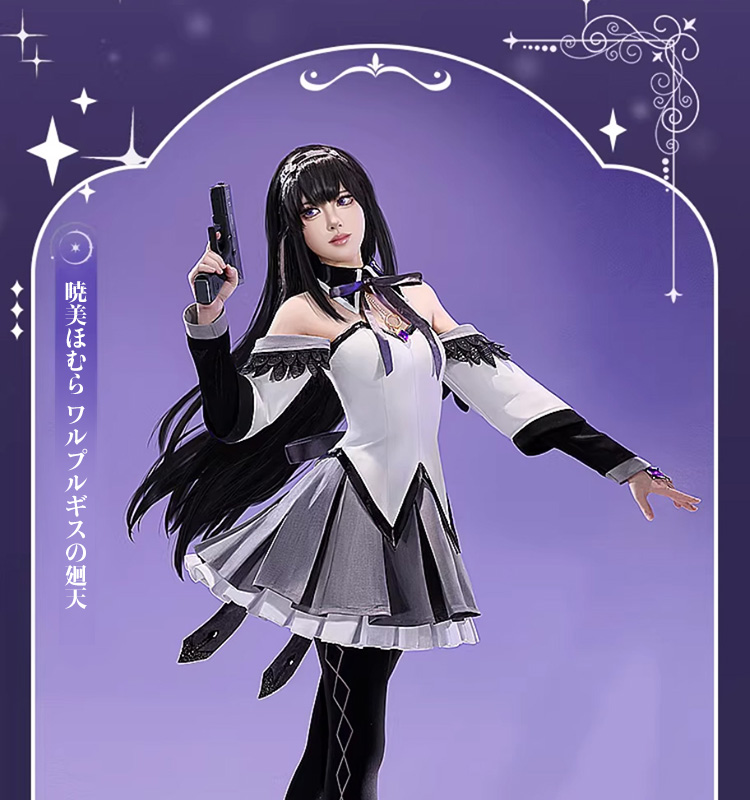 三分妄想1/3Delusion】魔法少女まどか☆マギカ 〈ワルプルギスの廻天