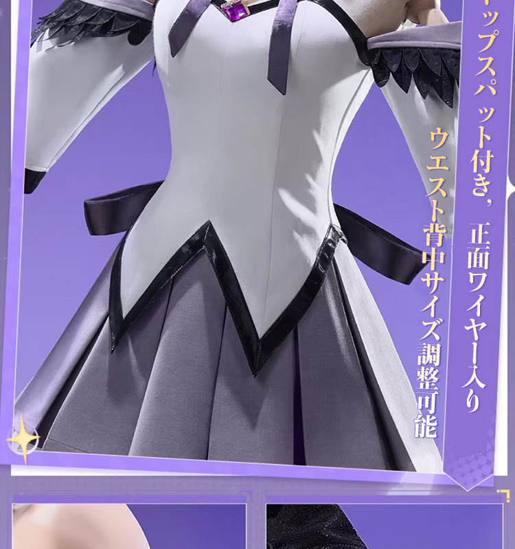 三分妄想1/3Delusion】魔法少女まどか☆マギカ 〈ワルプルギスの廻天