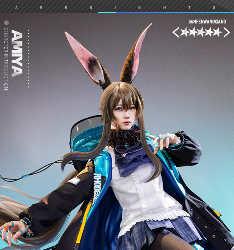 三分妄想1/3Delusion】アークナイツ アーミヤ コスプレ衣装/ウィッグ