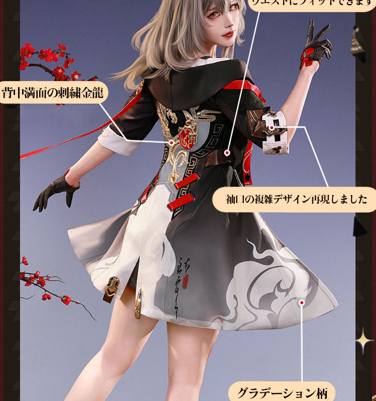 三分妄想1/3Delusion】崩壊スターレイル HonkaiStarRail 開拓者星 開拓
