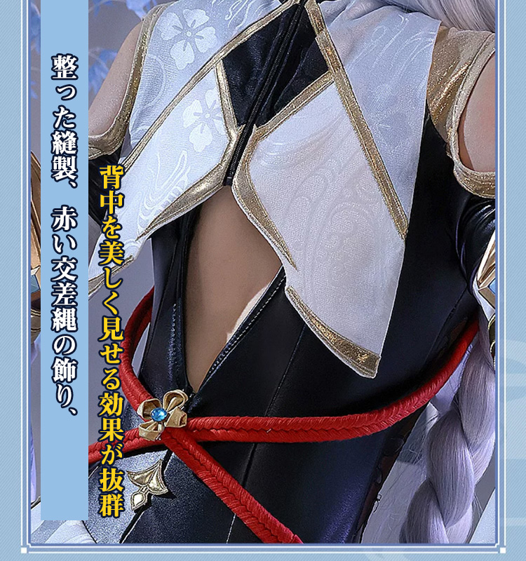 三分妄想1/3Delusion】原神 Genshin 申鶴-しんかく コスプレ衣装