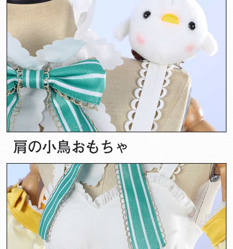 ラブライブ Loveliv 南 ことり ことり式雪だるま コスプレ衣装