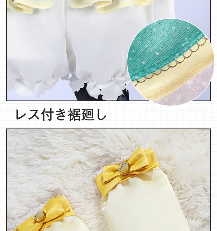 ラブライブ Loveliv 南 ことり ことり式雪だるま コスプレ衣装