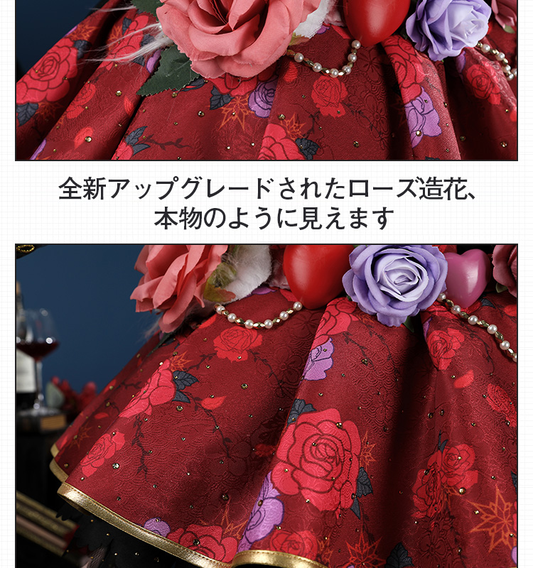 ラブライブ Lovelive 南 ことり 小悪魔覚醒後 コスプレ衣装