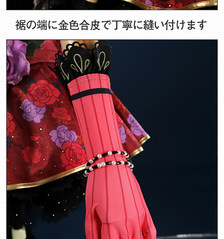 ラブライブ Lovelive 南 ことり 小悪魔覚醒後 コスプレ衣装