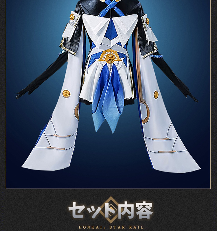 崩壊スターレイル ペラ コスプレ衣装 崩壊スターレイル 崩壊：スターレイル ペラ コスプレ衣装