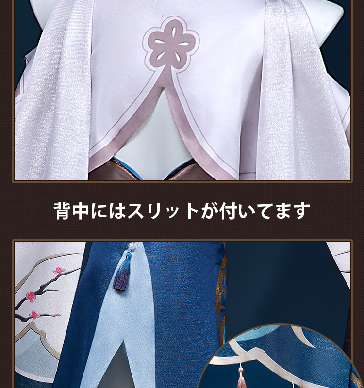 崩壊スターレイル HonkaiStarRail ルアン・メェイ-RuanMei コスプレ