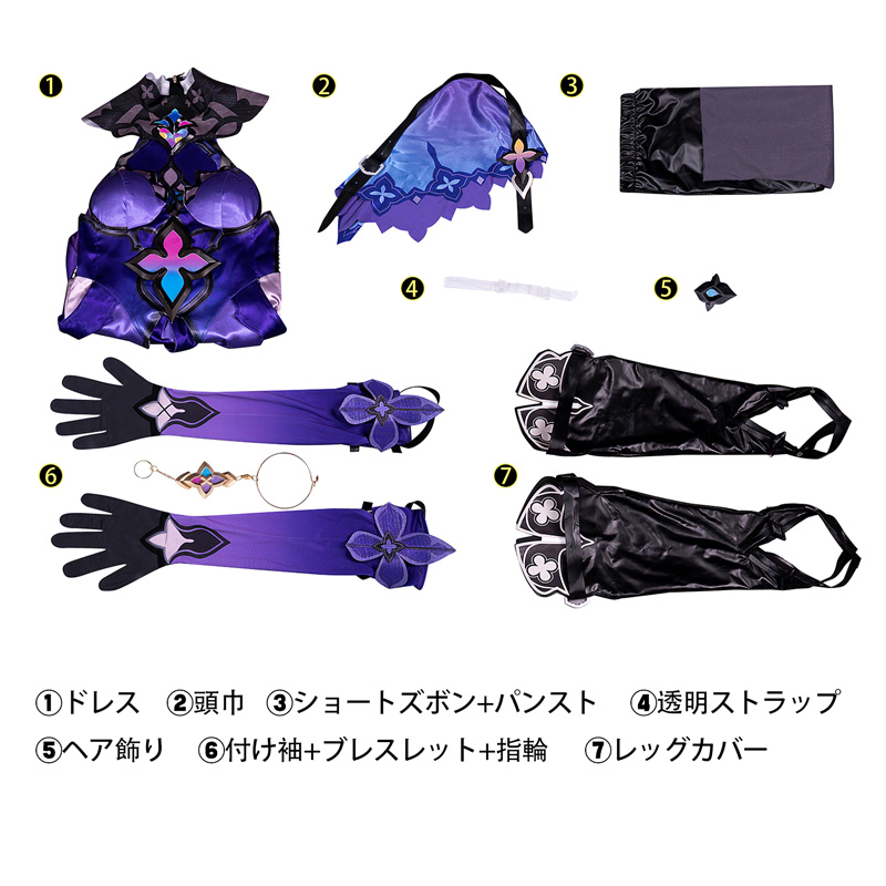 崩壊スターレイル HonkaiStarRail ブラックスワン-Black Swan 崩壊スターレイル HonkaiStarRail ブラックスワン-Black Swan