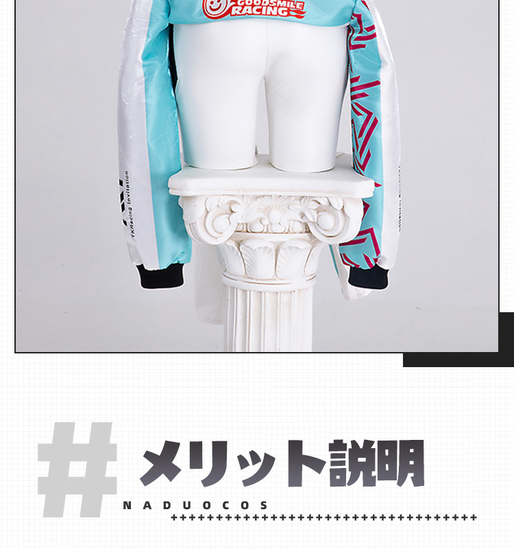 初音ミク【レーシングミク】KYOJO CUP 2024Ver.グラスクロス