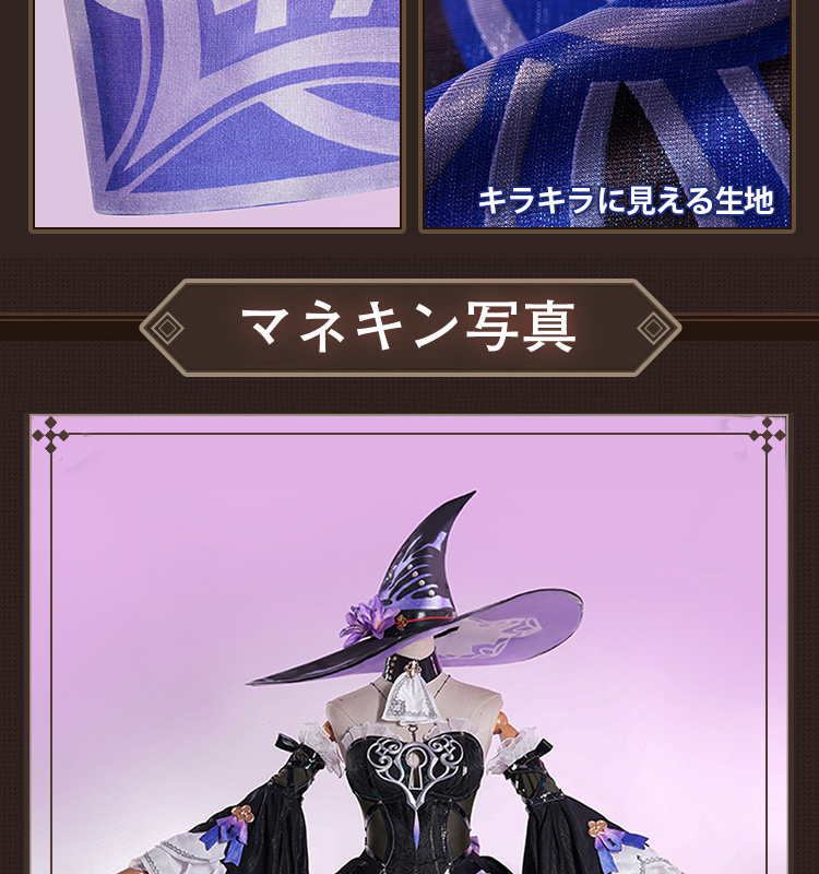 崩壊スターレイル HonkaiStarRail マダム・ヘルタ-The Herta 崩壊スターレイル HonkaiStarRail マダム・ヘルタ-The Herta