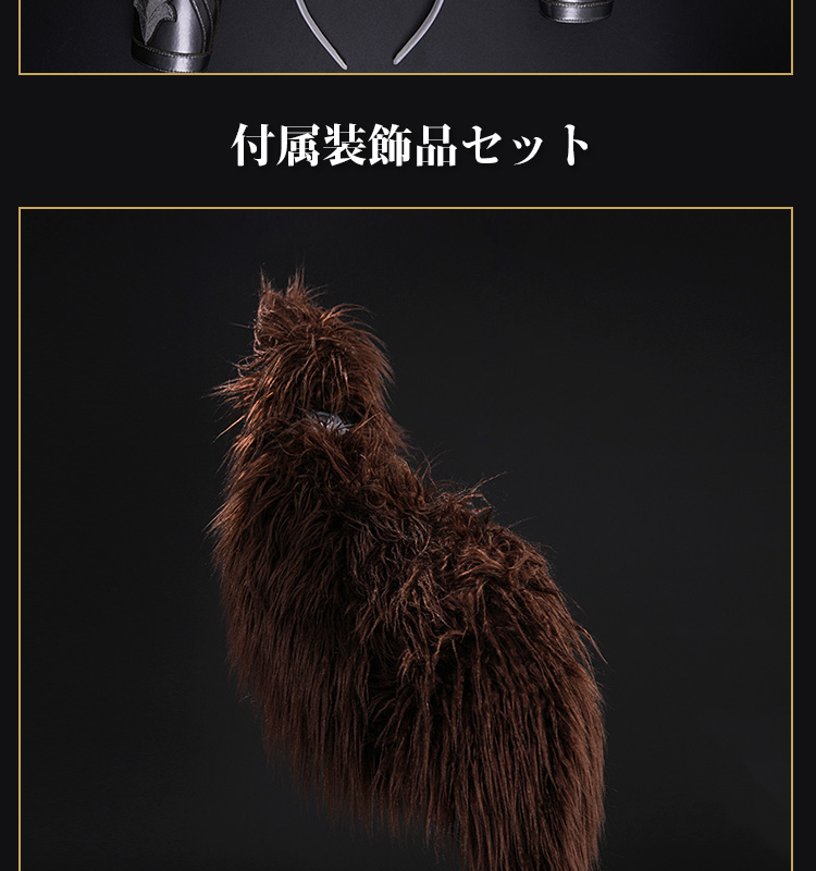 鳴潮 メイチョウ Wuthering Waves ルパ-Lupa コスプレ衣装 レッグ