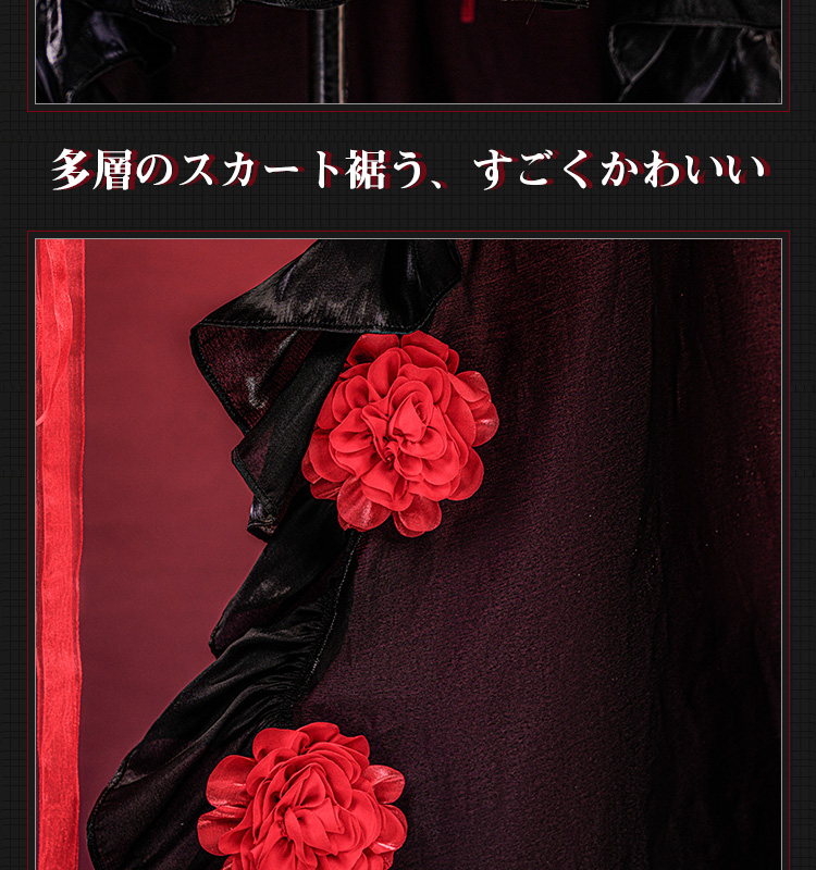 無期迷途 PathtoNowhere コクリコ-Coquelicot コスプレ衣装 新衣装