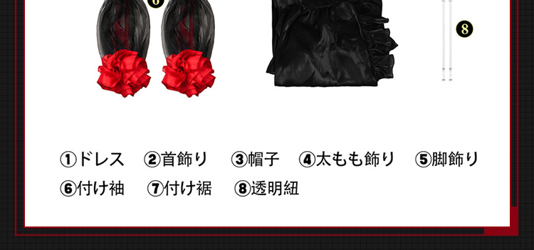 無期迷途 PathtoNowhere コクリコ-Coquelicot コスプレ衣装 新衣装
