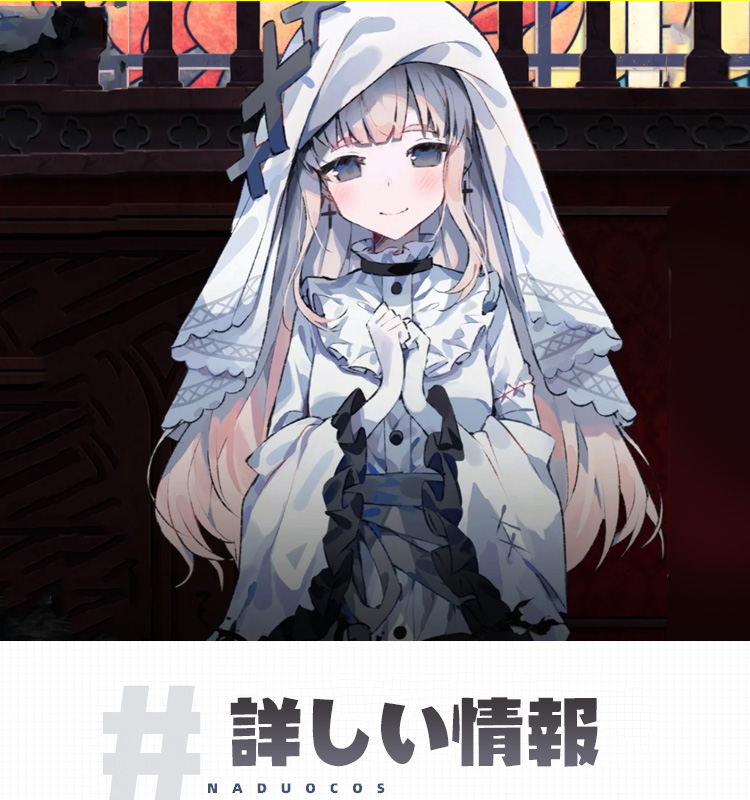 魔法少女ノ魔女裁判 氷上メルル コスプレ衣装 コスチューム cosplay