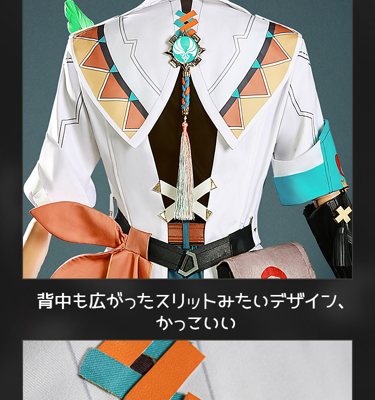 原神 Genshin ナタ イファ-Ifa コスプレ衣装 コスチューム cosplay