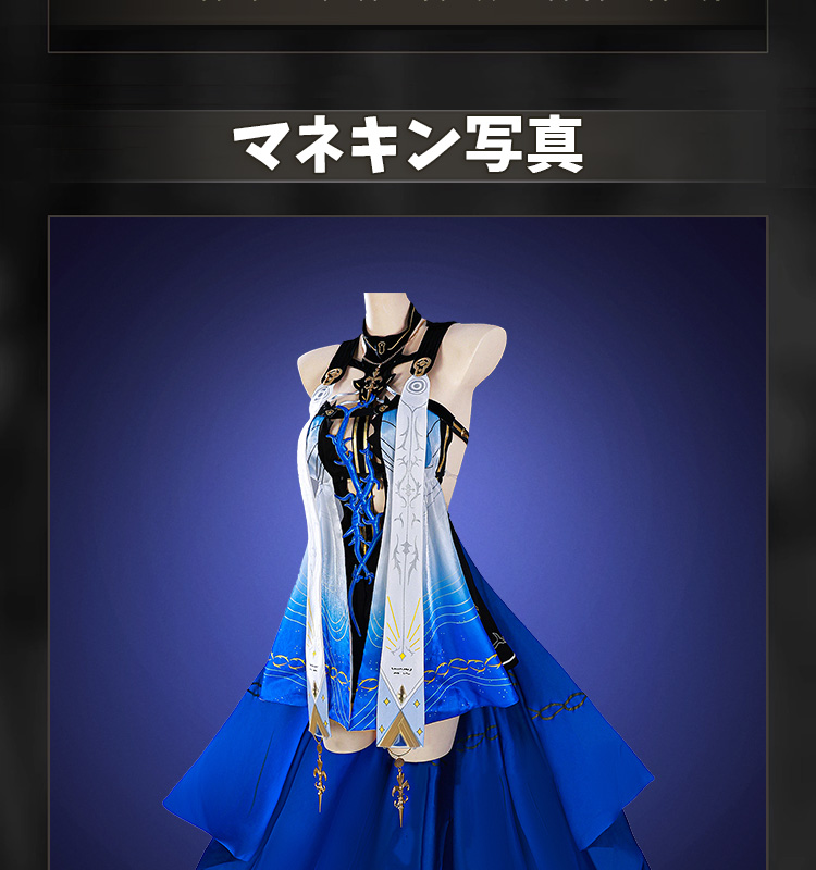 鳴潮　フルールドリス　コスプレ　衣装 鳴潮 メイチョウ Wuthering Waves フルールドリス-Fleurdelys