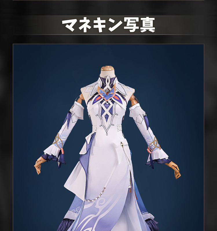 原神 Genshin 魔女会・コードN ニコ・リヤン Nicole Reeyn コスプレ
