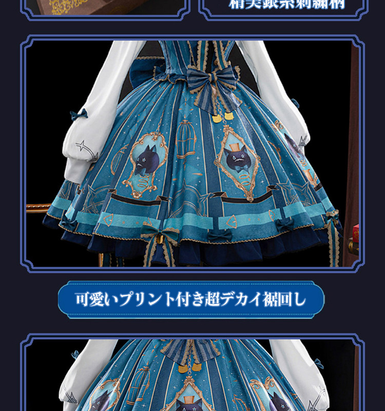 原神 Genshin リネット 韓国カフェコラボ コスプレ衣装 耳しっぽなし