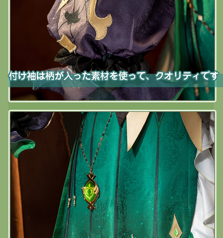 原神 Genshinフォンテーヌ エミリエ/Emilie コスチューム コスプレ衣装