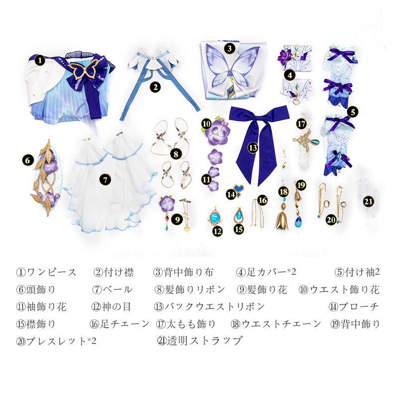 原神 Genshin スメール ニィロウ-「東風はこぶ花の吐息」コスチューム