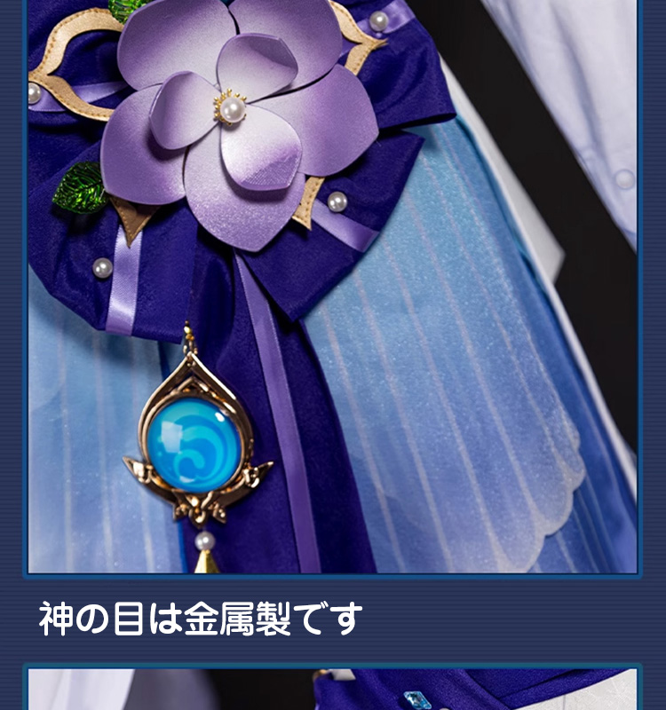 原神 Genshin スメール ニィロウ-「東風はこぶ花の吐息」コスチューム