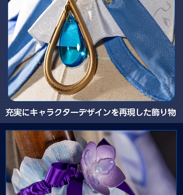原神 Genshin スメール ニィロウ-「東風はこぶ花の吐息」コスチューム