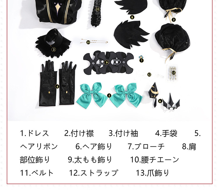 Fate/Grand Order FGO アンキ エレシュキガル コスプレ衣装