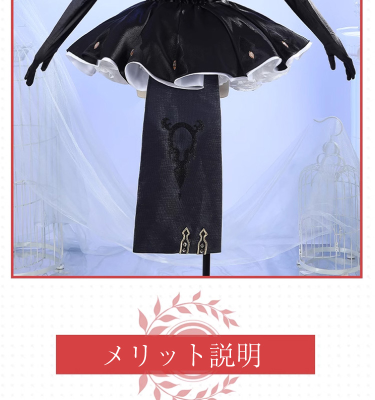 Fate/Grand Order FGO アンキ エレシュキガル コスプレ衣装
