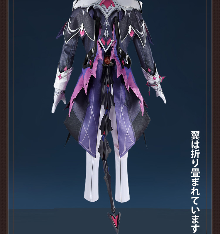 原神 Genshin モンド ドゥリン-Durin コスプレ衣装 翼付き