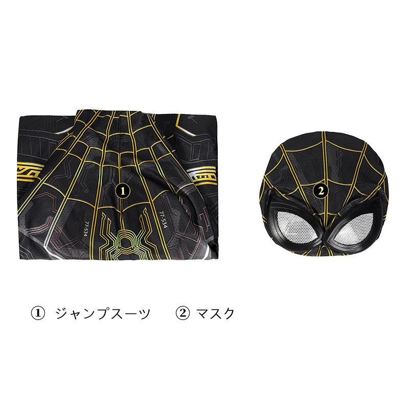 スパイダーマン:ノー ウェイ ホーム Spider-Man: No Way Home ピーター