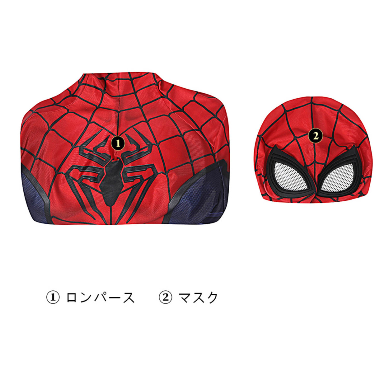 Amazon.co.jp: [VIRIYA] KAWAKAWAII スパイダーマン コスプレ