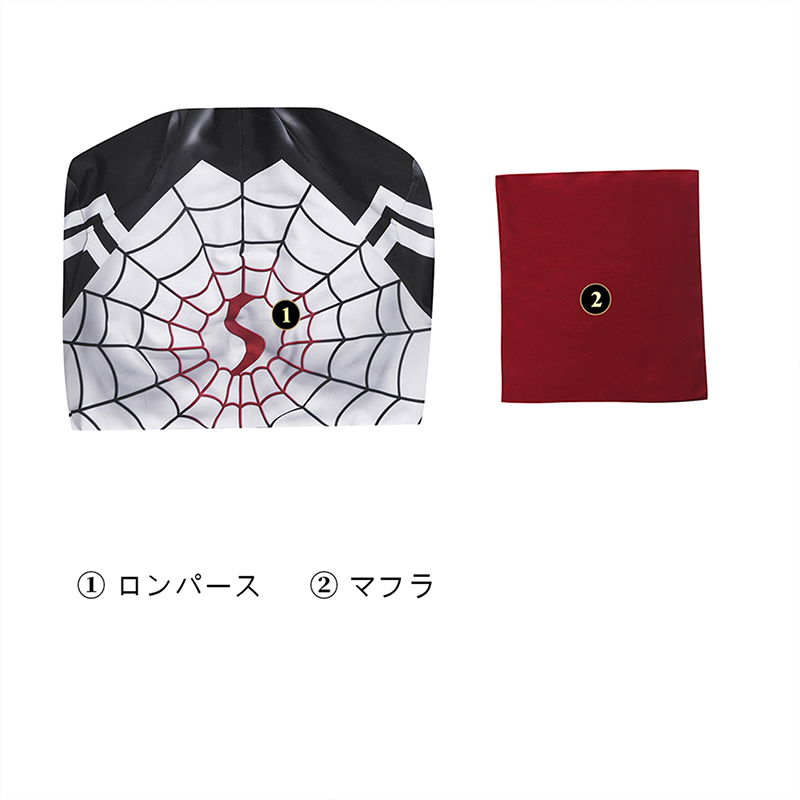 silk cindy moon spiderma スパイダーマン Spider-Man ジャンプ silk cindy moon spiderma スパイダーマン Spider-Man ジャンプ