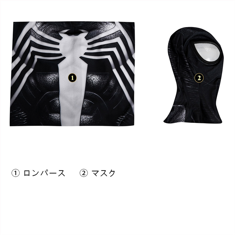 スパイダーマン2 ヴェノム ps4 スパイダーマン Spider-Man2 Venom ボデイースーツ コスチューム コ スプレ衣装｜lardoo-store｜07