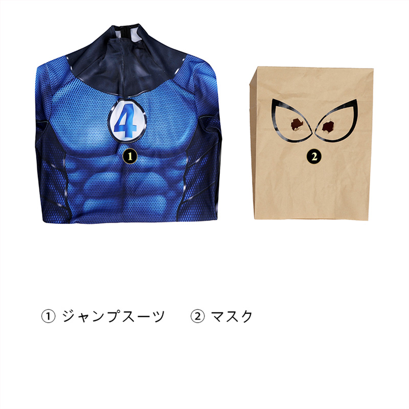 スパイダーマンPS5 Spider-Man2 ボンバスティック バッグマン スーツ