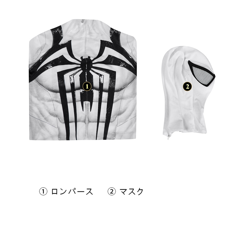 スパイダーマン Spider-Man2 アンチヴェノムスーツ Anti-Venom スパイダーマン Spider-Man2 アンチヴェノムスーツ Anti-Venom