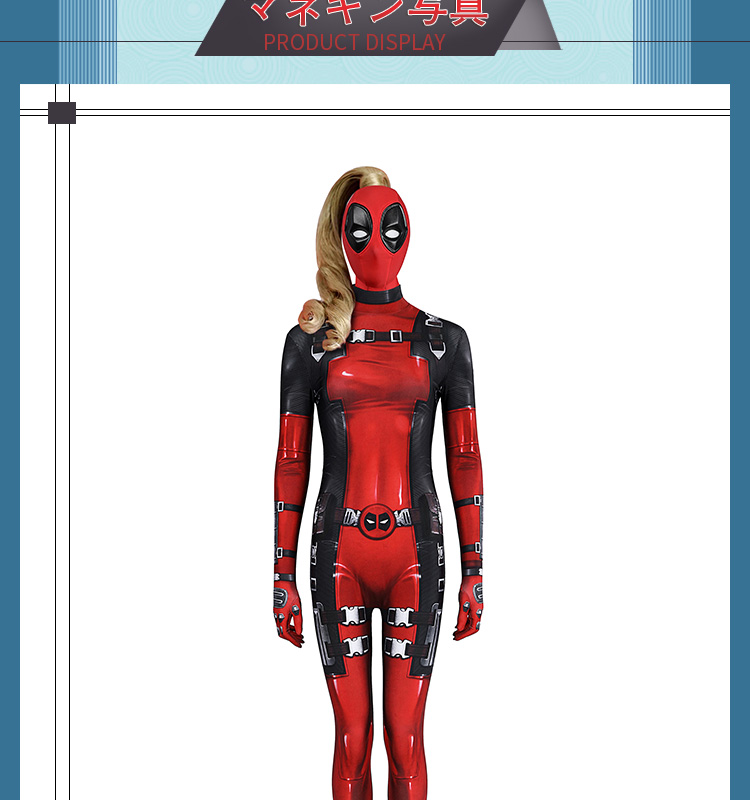 デッドプール3 アニメ Deadpool3 レディ・デッドプール ウェイド