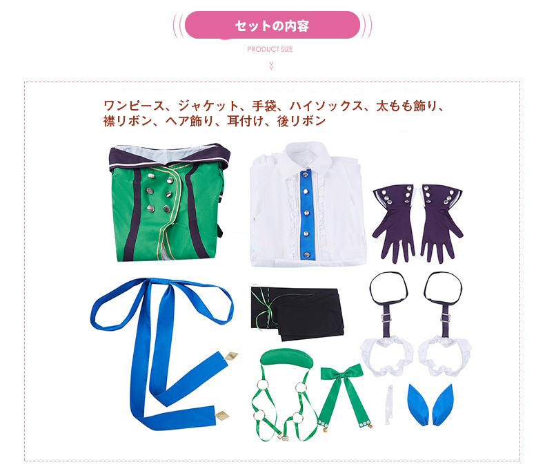 ウマ娘 プリティーダービー キングヘイロー 勝負服 コスプレ衣装 ウマ娘 プリティーダービー キングヘイロー 勝負服 コスプレ衣装