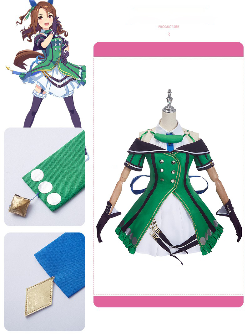 ウマ娘 プリティーダービー キングヘイロー 勝負服 コスプレ衣装