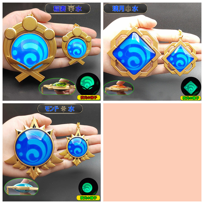 原神 Genshin げんしん 神の目 夜光性 モンド 稲妻 璃月 コスプレ道具 Lrs 28 Lardoo株式会社 通販 Yahoo ショッピング 原神 Genshin げんしん 神の目 夜光性 モンド 稲妻 璃月 コスプレ道具 Lrs 28 Lardoo株式会社 通販 Yahoo ショッピング