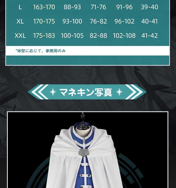 葬送のフリーレン ヒンメル コスチューム コスプレ衣装 : lardooラドー