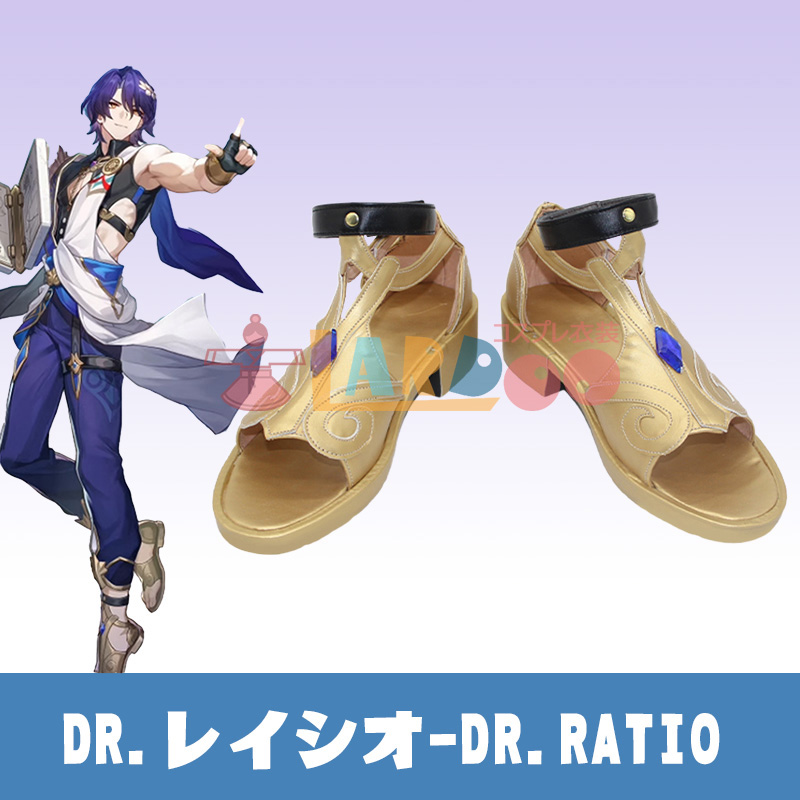 崩壊スターレイル HonkaiStarRail Dr.レイシオ-Dr.RATIO ブーツ コスプレ靴｜lardoo-store