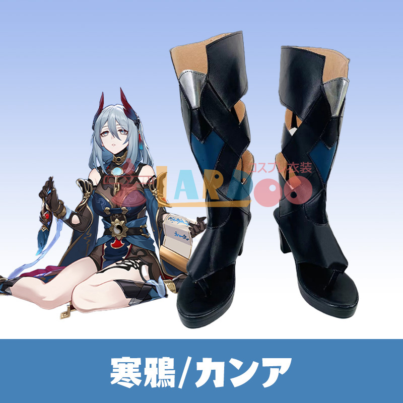 崩壊スターレイル/寒鴉/コスプレ衣装+ウィッグ+靴