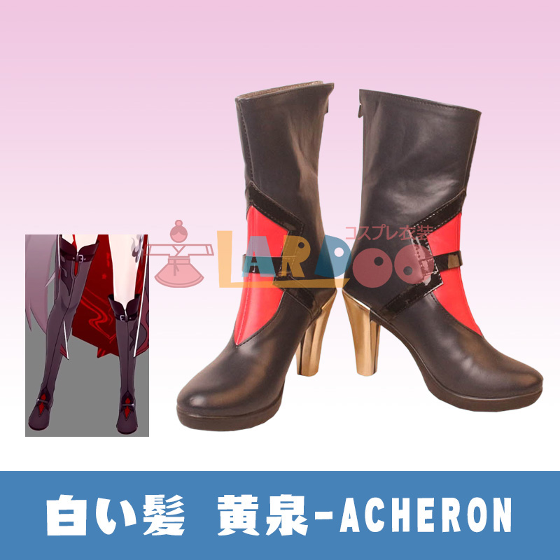 崩壊スターレイル HonkaiStarRail 黄泉-Acheron 使令版 ブーツ コスプレ靴｜lardoo-store